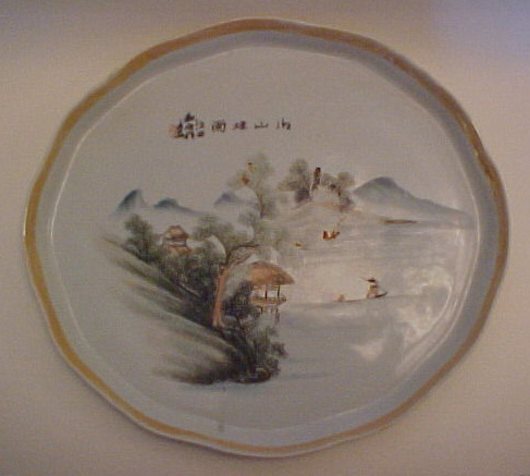 anq_12_chinkong_plate