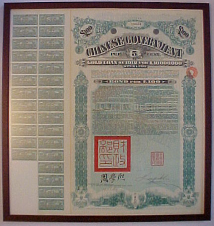bond_reorg1912_100