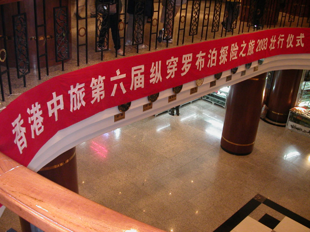 DSCN2491