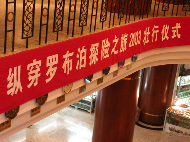 DSCN2492