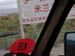 50_Dscn2744