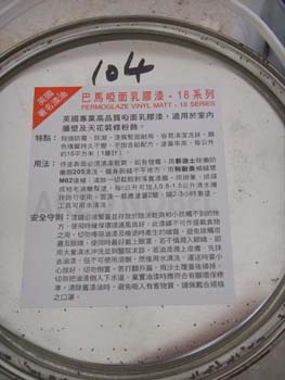SSL15769