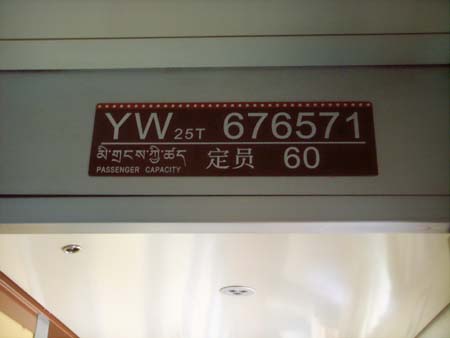 SSL13406