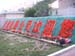 SSL13449