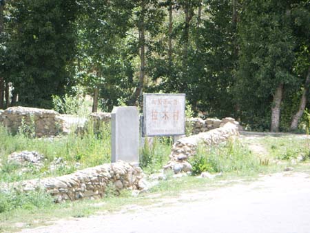 SSL13718