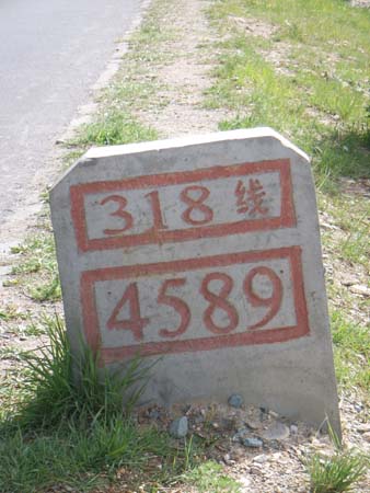 SSL13780