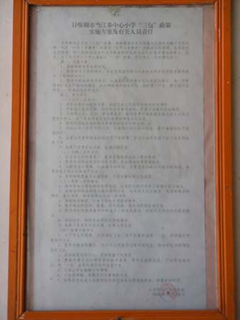 SSL14327